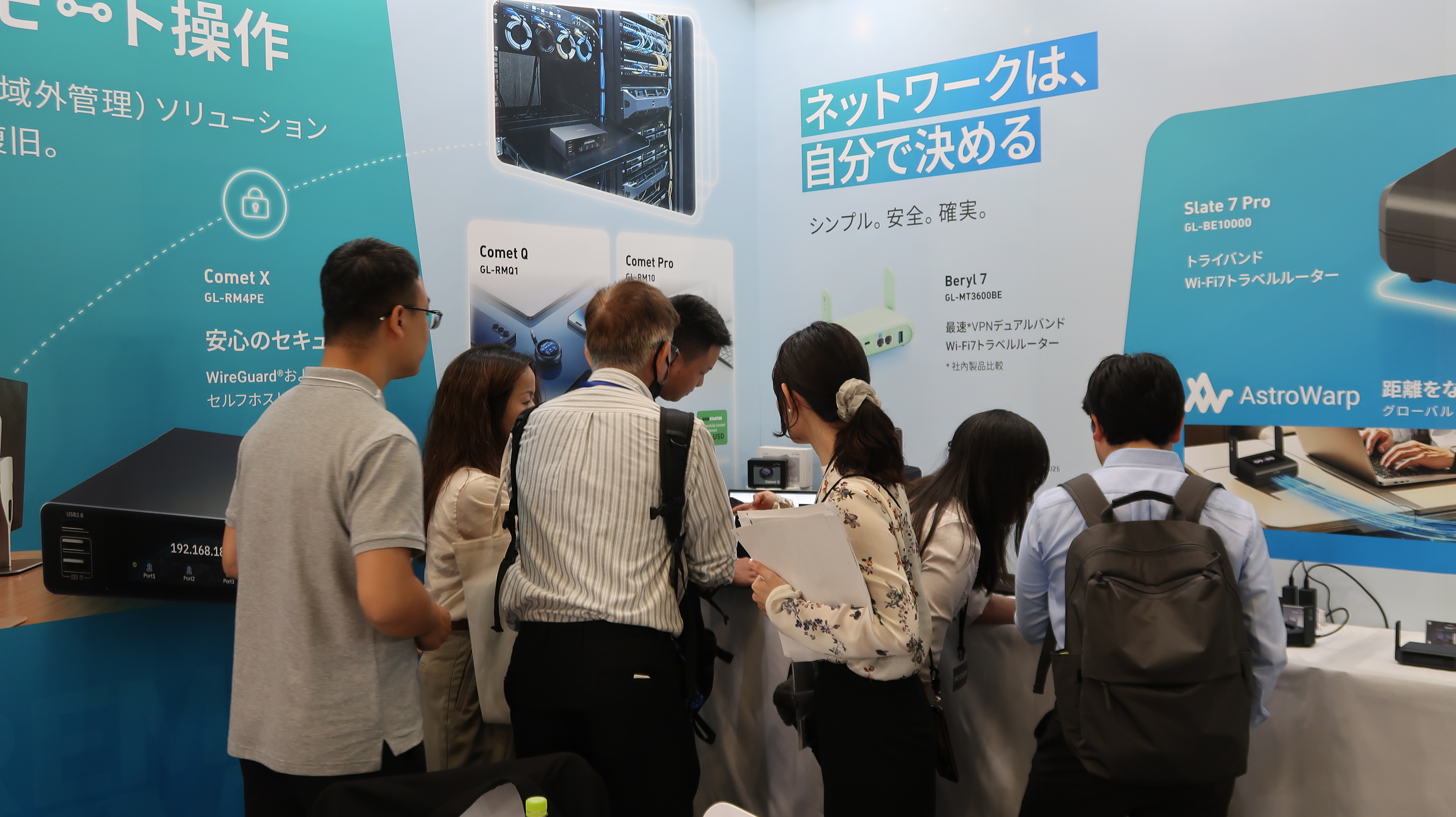 Comet Q live demo at Interop Tokyo 2026