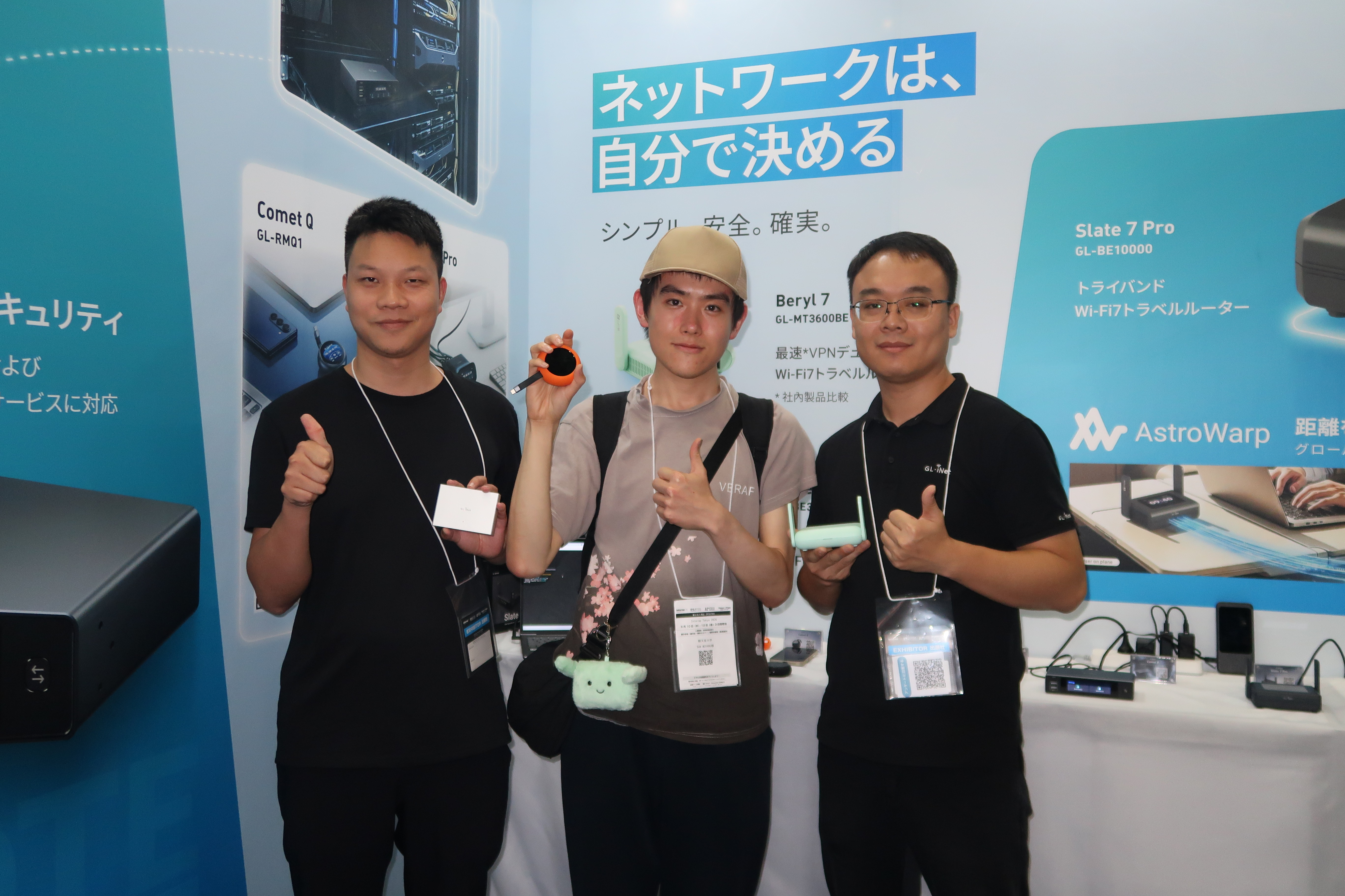  Visitor at Interop Tokyo 2026