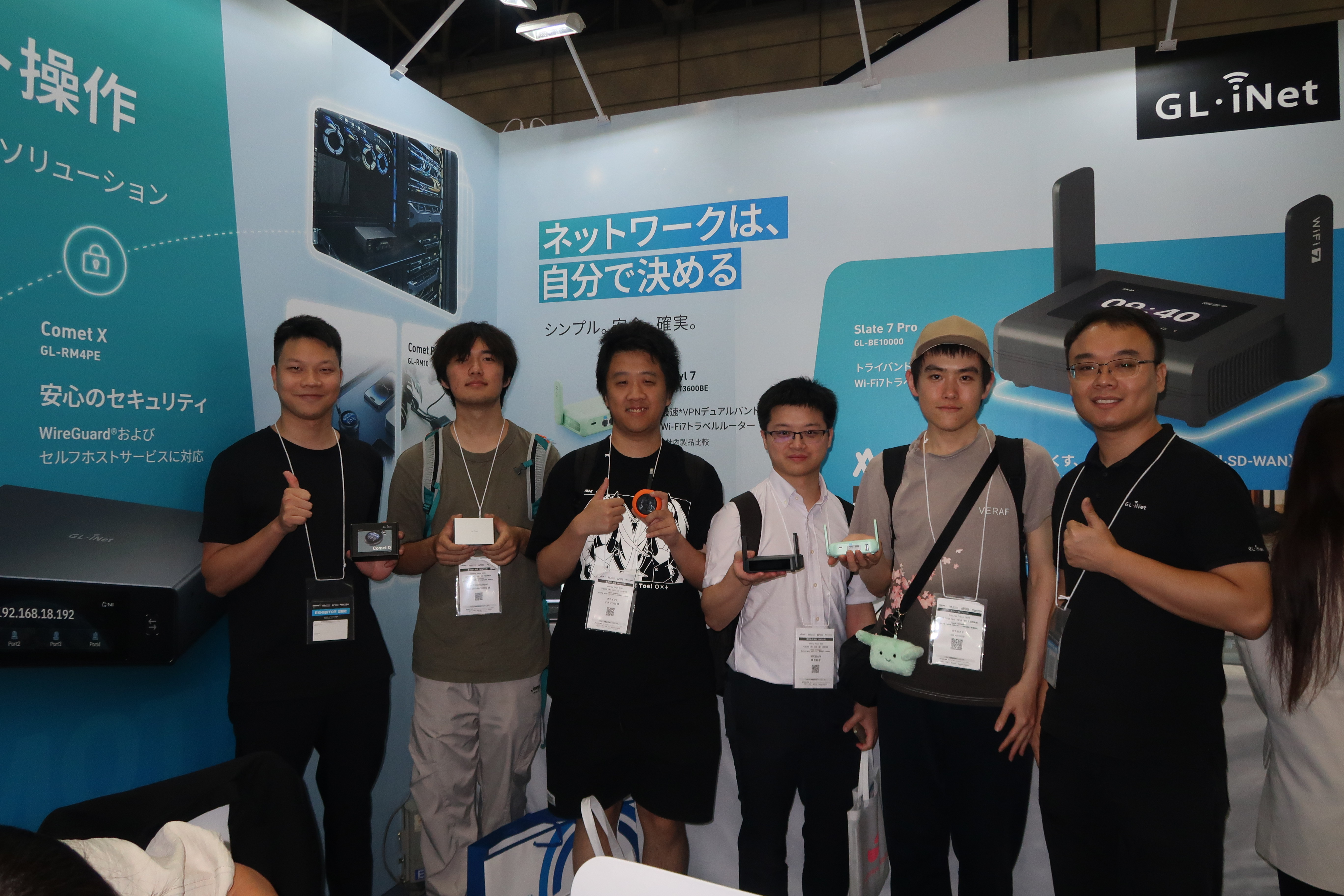  Visitor at Interop Tokyo 2026