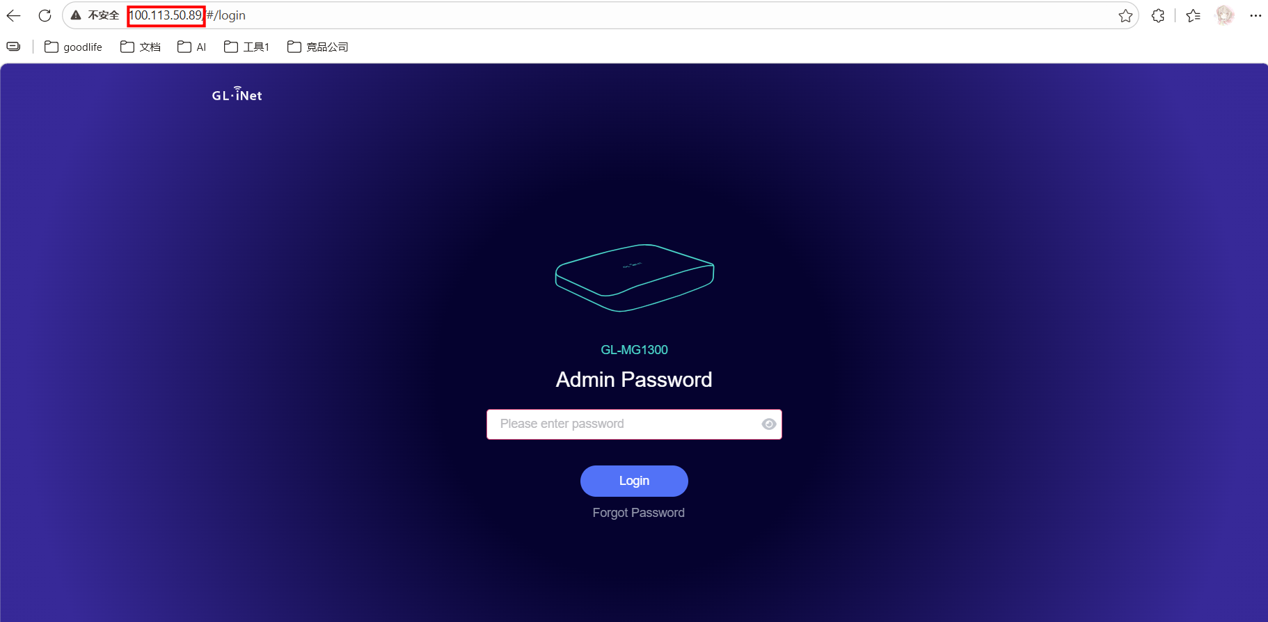 test iP masquerading